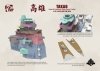 Border Model BS-005 IJN HEAVY CRUISER TAKAO - IMPERIAL JAPANESE NAVY HEAVY CRUISER 1/350
